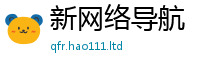新澳门天天免费精准大全谜语采77777788888王中王正版